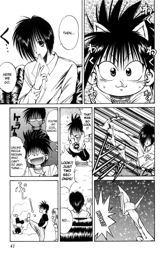 Flame of Recca Chapter 80 5